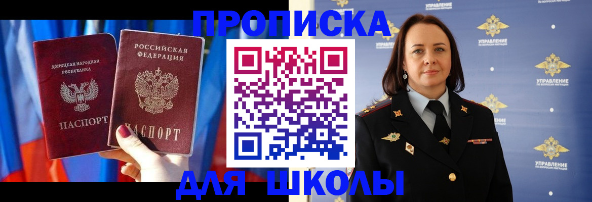 миграционный учет в Старой Руссе