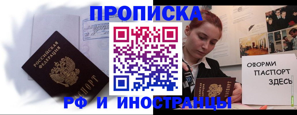 регистрация для дет. сада в Старой Руссе