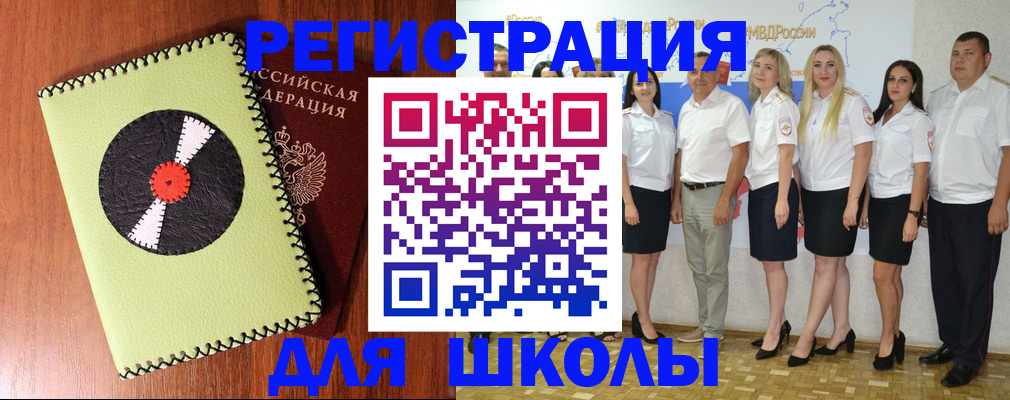 где прописаться в Старой Руссе