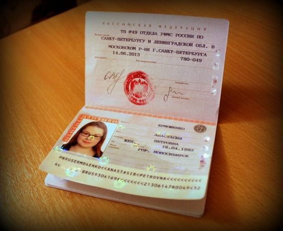 прописка в Старой Руссе